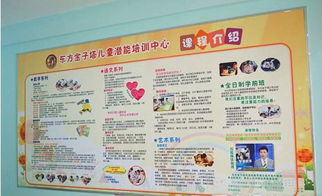 天长分校7.jpg