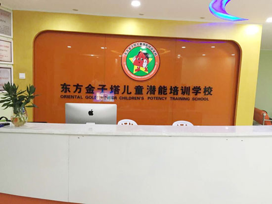 阜阳分校1.jpg