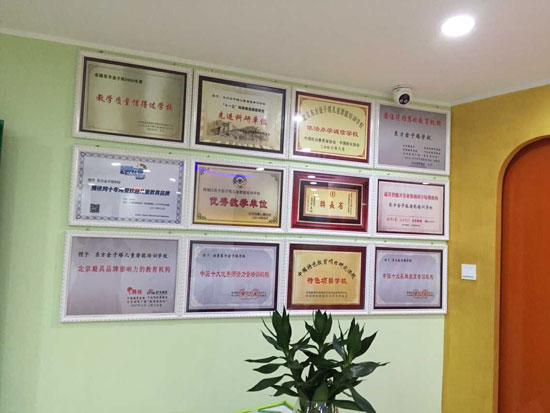 阜阳分校2.jpg