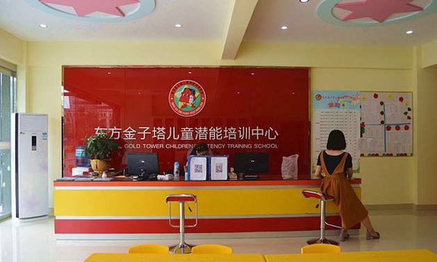 天长分校2.jpg