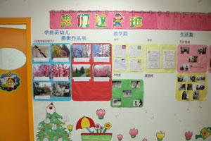 世纪城1.jpg