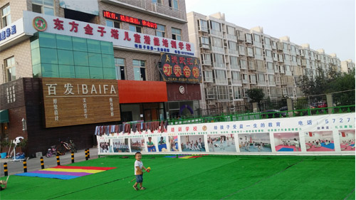 回龙观5.jpg