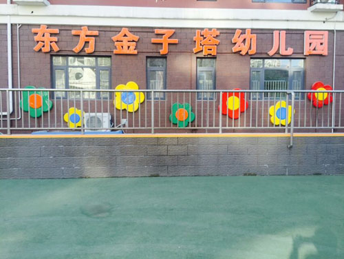 宋家庄1.jpg