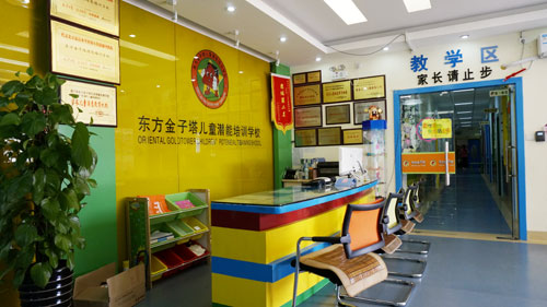 南宁分校1.jpg