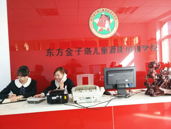 张家口分校1.jpg
