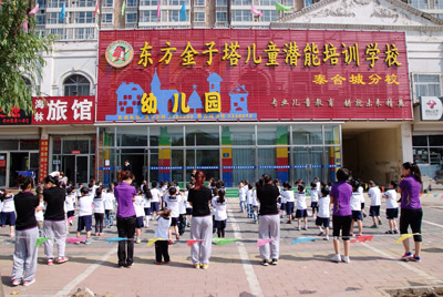 燕郊一分校1.jpg