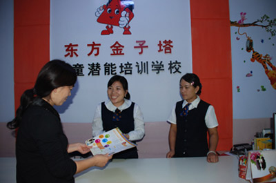 藁城分校1.jpg