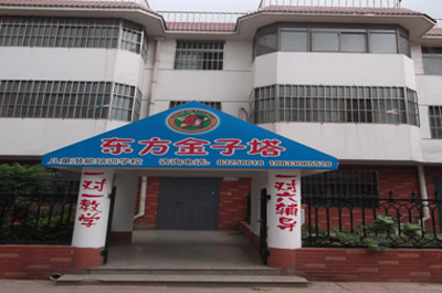 辛集分校1.jpg