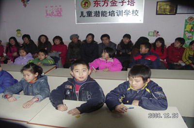 藁城分校2.jpg