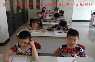 无极分校3.jpg
