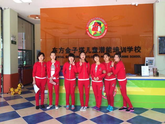 双鸭山第二分校1.jpg