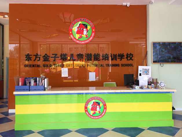双鸭山第二分校3.jpg