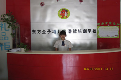 齐齐哈尔1.jpg