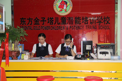 江苏沭阳分校2.jpg