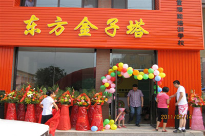 营口分校1.jpg