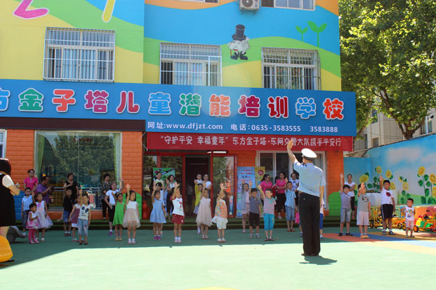 东阿分校7.jpg