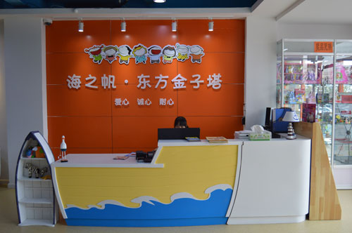 黄岛分校2.jpg