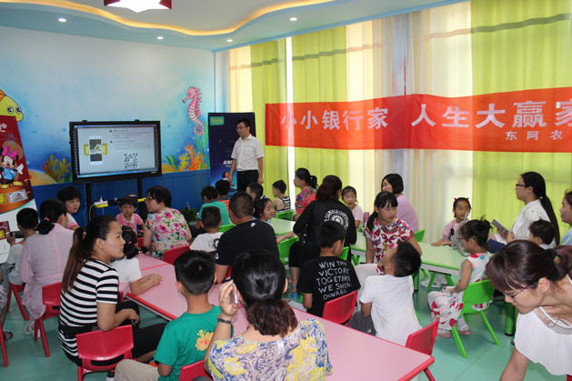 东阿分校4.jpg