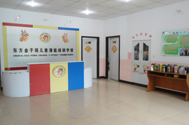 晋中分校1.jpg