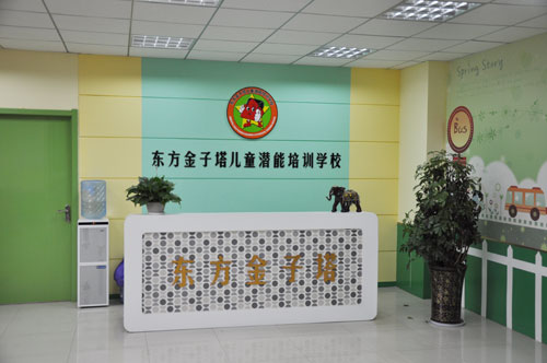 运城分校1.jpg