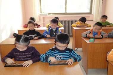 晋中分校5.jpg