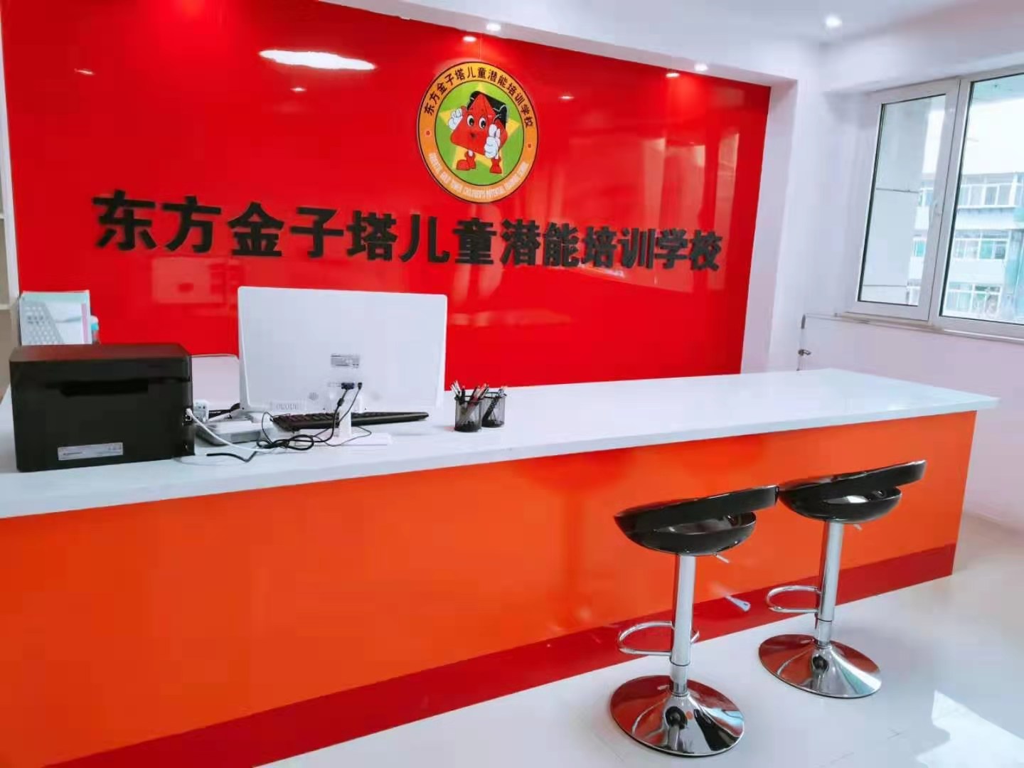 山西忻州忻府分校.jpg