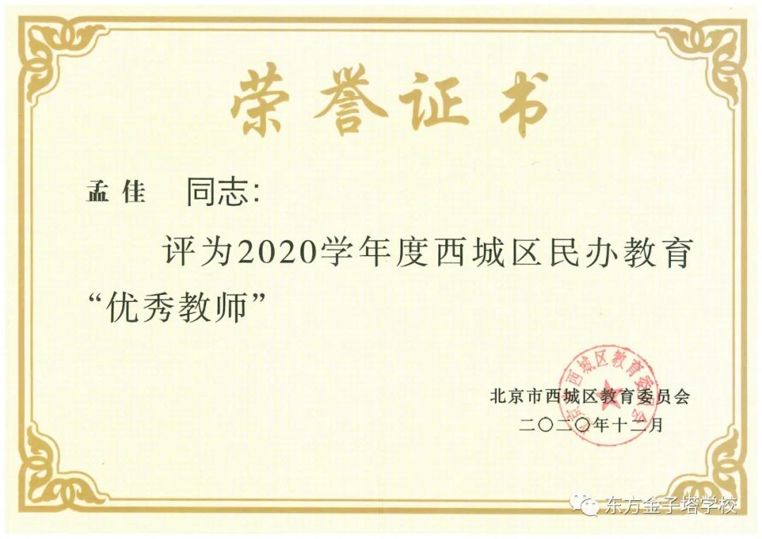 微信图片_20210331114157.jpg