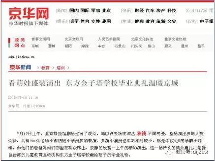 QQ截图20161224133904.jpg
