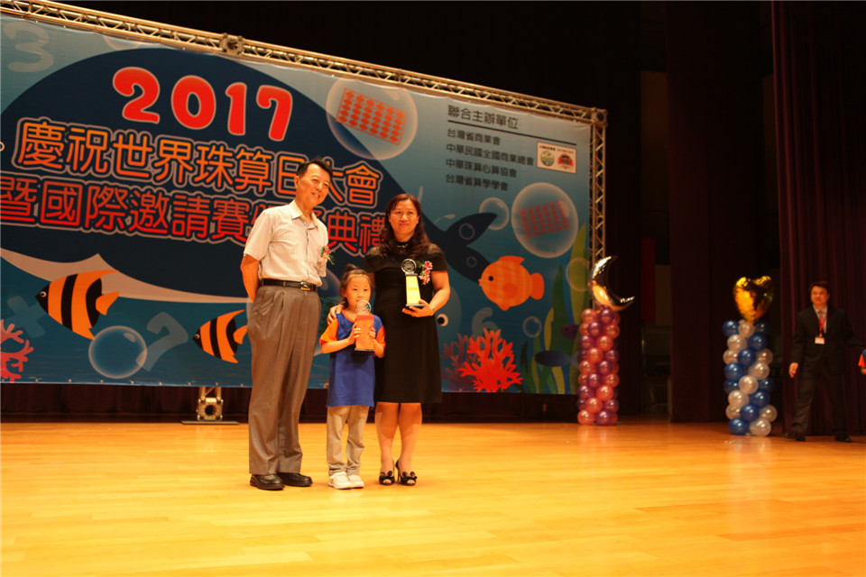 7.颁奖嘉宾为连凰岑校长及幼童组冠中冠获得者颁奖.jpg
