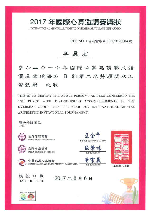 B组2名1.jpg