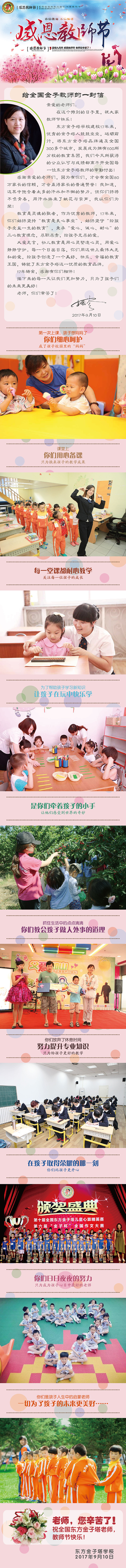 微信图片_20170910094851.jpg