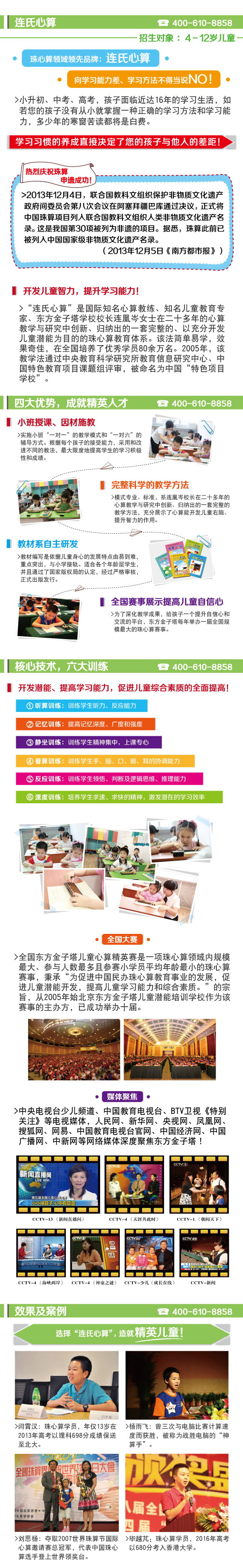 微信图片_20170921143735.jpg