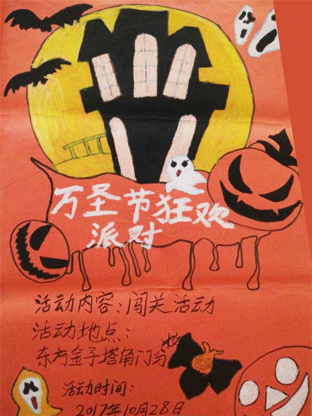 角门分校.jpg