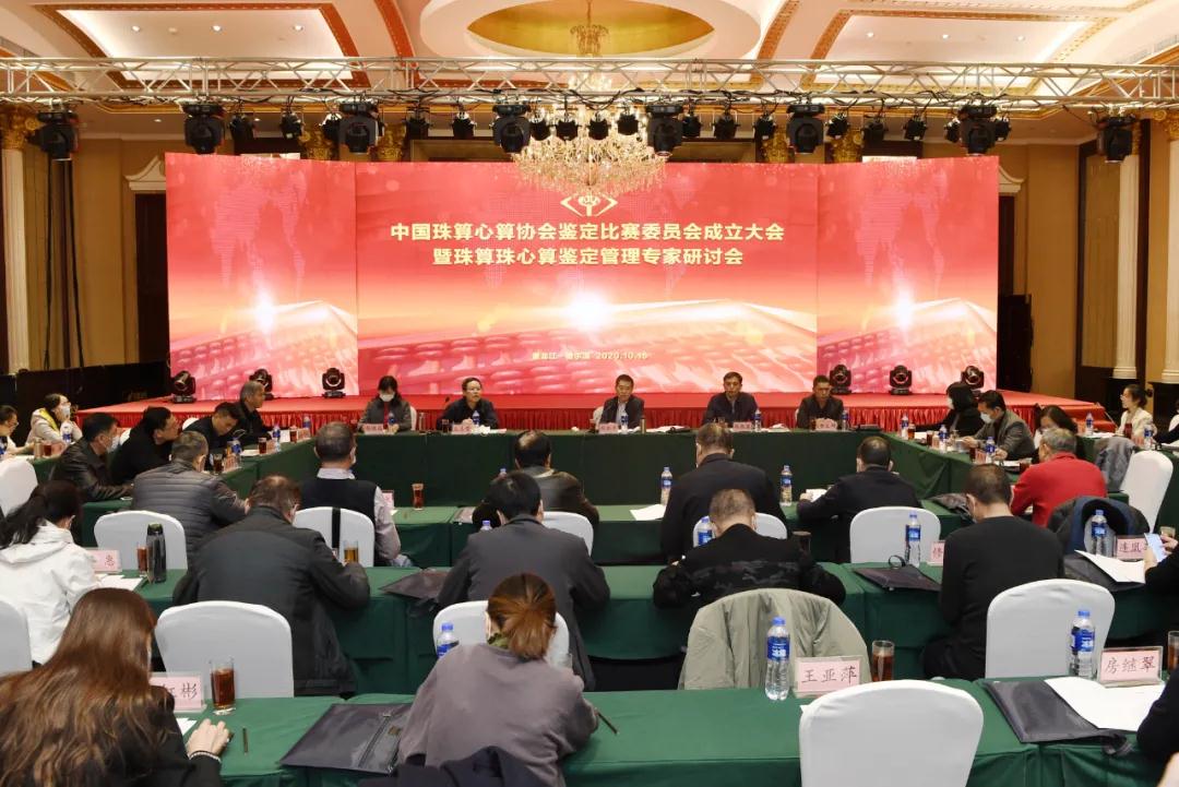 微信图片_20201021162146.jpg