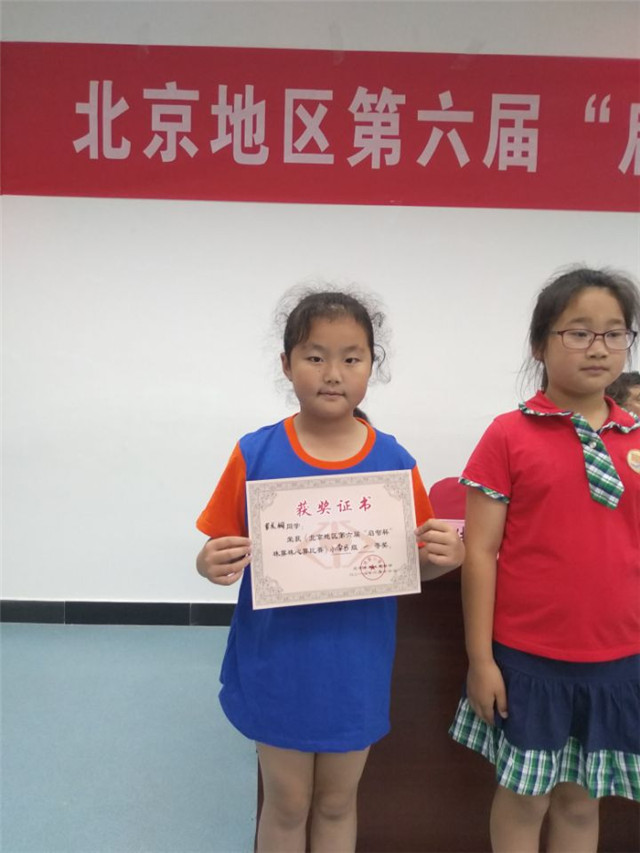 QQ图片20180619113013.jpg