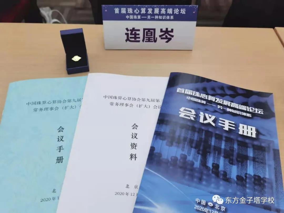 微信图片_20201210105418.jpg