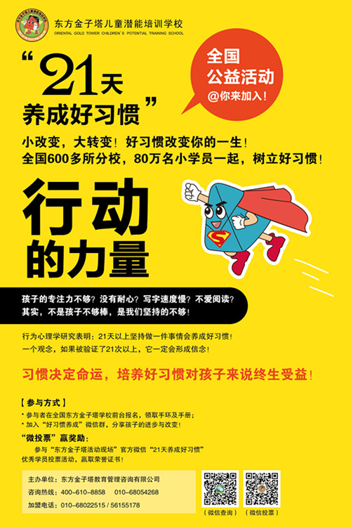 微信图片_20201013104627_副本.jpg