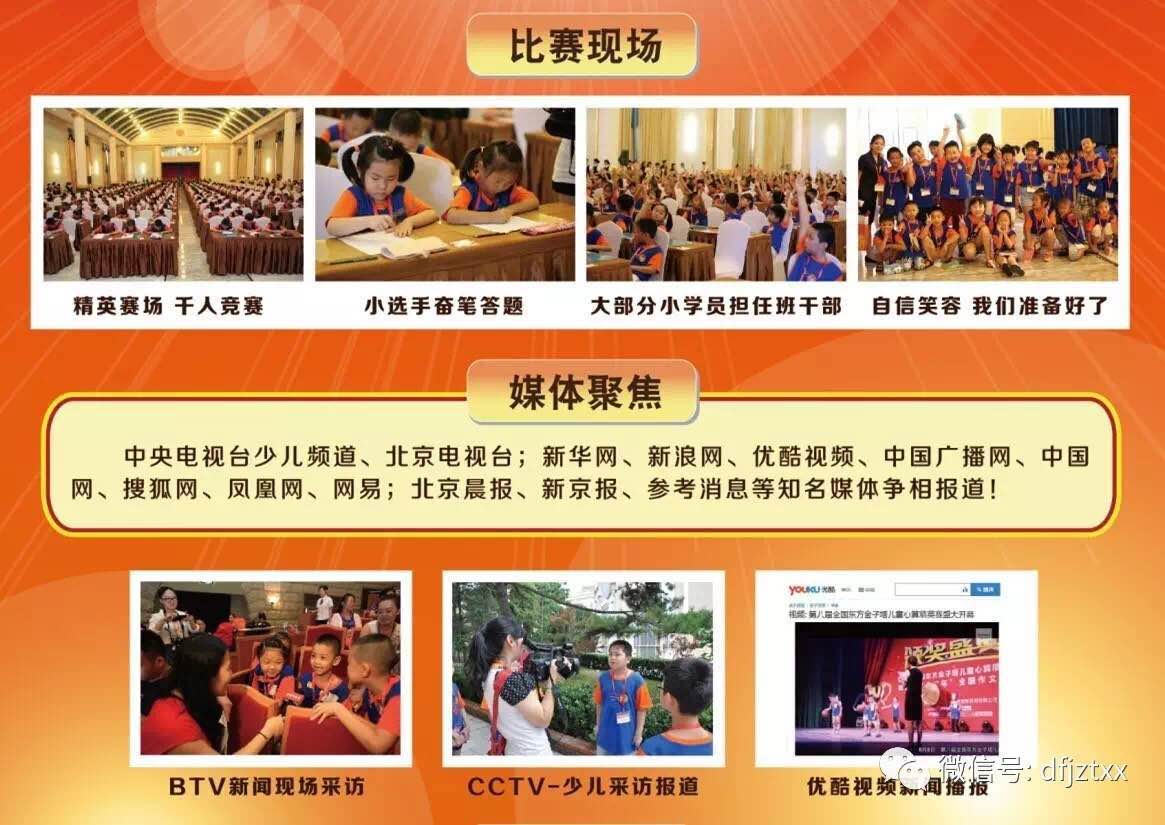 微信图片_20170416090252.jpg
