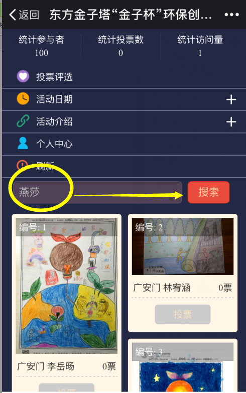 微信图片_20170427151205.png