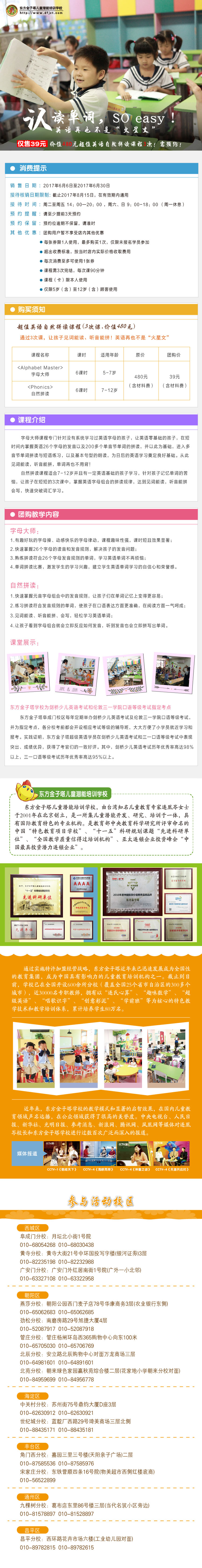 字母大师-01(10)_副本.jpg