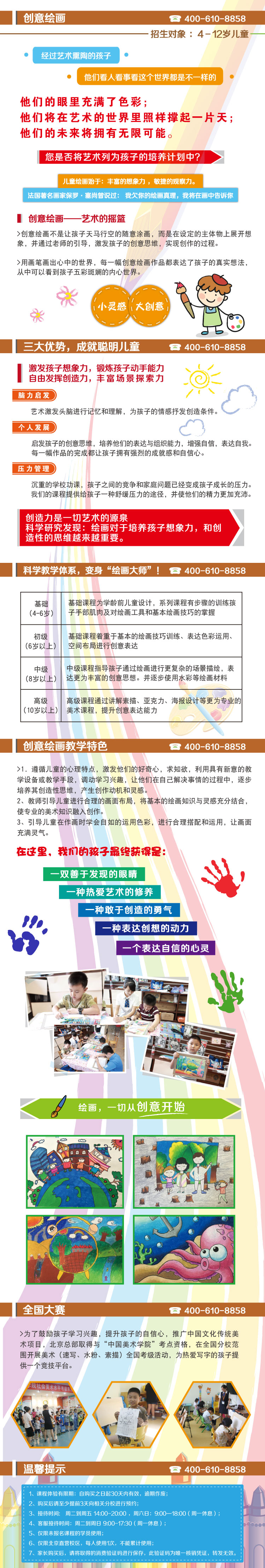 绘画-750(1).jpg
