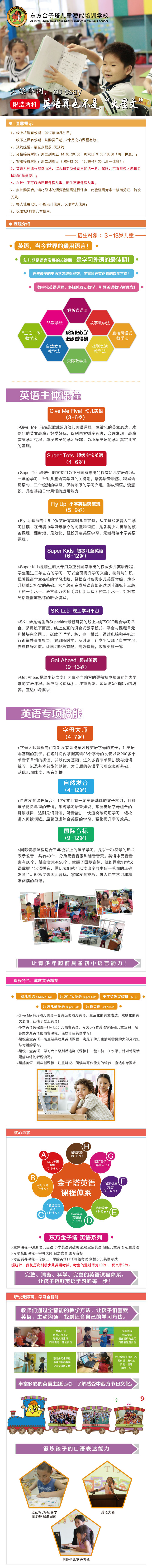 英语640-1.jpg