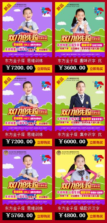 QQ图片20171018095741.jpg