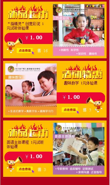 QQ图片20171018095755.jpg