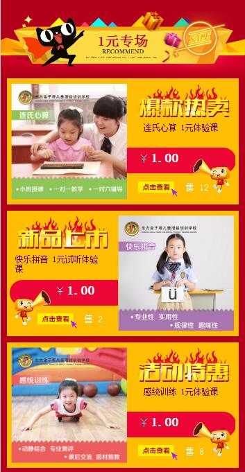 QQ图片20171018095752.jpg