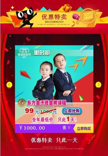 QQ图片20171018095747.jpg