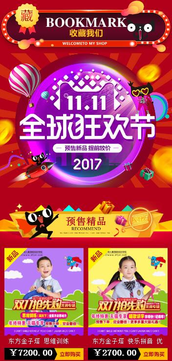 QQ图片20171018095735.jpg