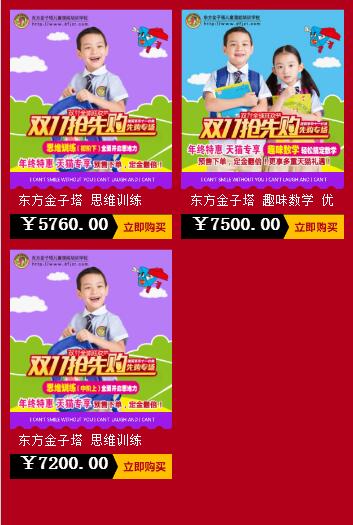QQ图片20171018095744.jpg