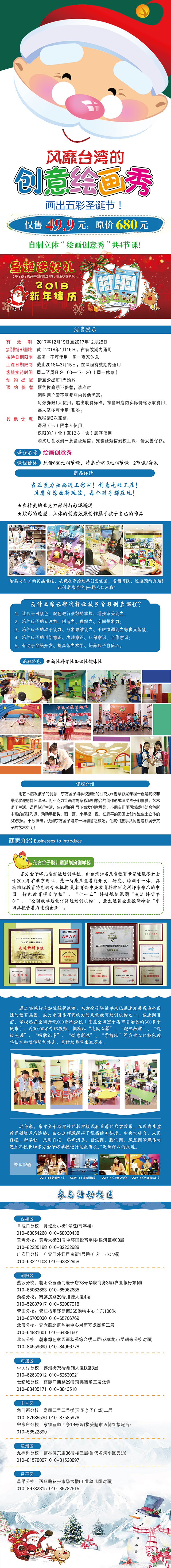 H5-01(1)绘画.jpg