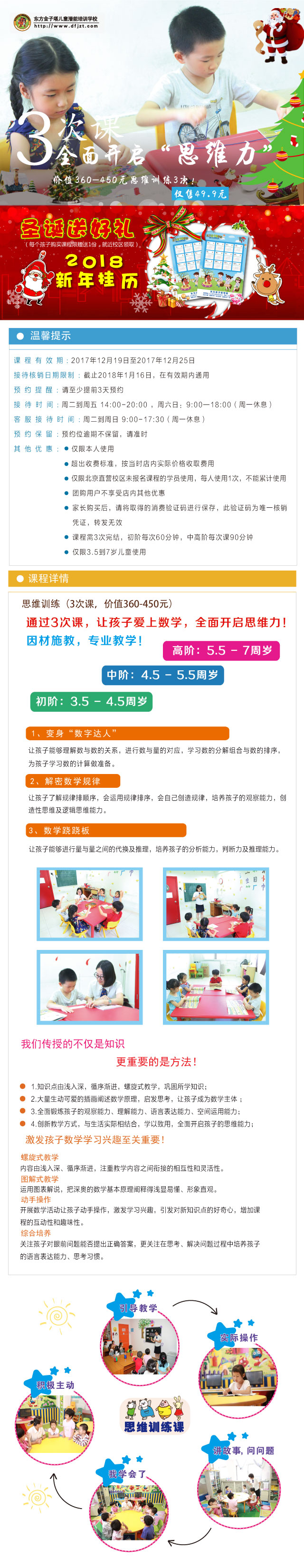 思维训练640.jpg
